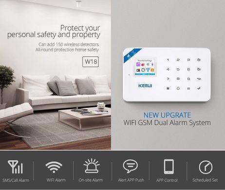 Комплект сигнализации Kerui Wi-Fi W18 для 2-комнатной квартиры черная! Гарантия 24 месяца!
