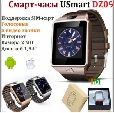 Смарт часы DZ09 черного цвета. Умные Часы-Телефон Smart watch Phone DZ09 (только английский язык)