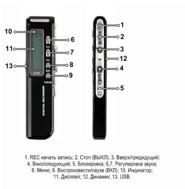 Цифровой Диктофон плейер флешка 16gB MP3 USB c2ААА Дата/время Digital VR-2