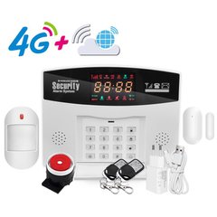 Повний комплект 4G/GSM сигналізації PG500/B2G/А30 Акція! (новинка 2023!)