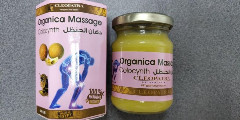 Мазь крем Колоквинт колоцинт Organica Massage -колоквинт-убийца боли, при болях в суставах Египет Клеопатра