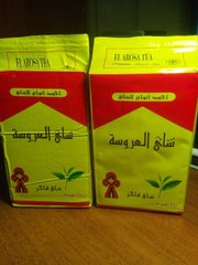 Настоящий Чай Египетский премиум класса El Arosa Tea Оригинал Черный чай Al Arosa из Египта 250 грамм