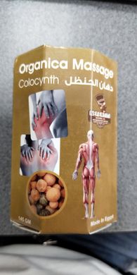 Крем мазь Organica Massage colocynth колоквинт убийца боли Египет NEFERTITI