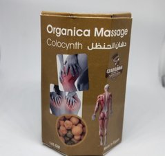 Крем мазь Organica Massage colocynth колоквинт убийца боли Египет NEFERTITI