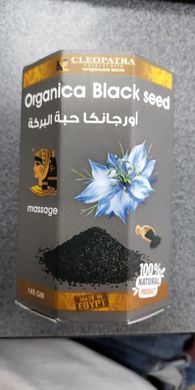 Крем мазь со страусиным жиром Organica Black seed c черным тмином убийца боли Египет CLEOPATRA
