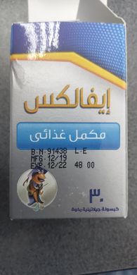Эфалекс efalex Efamol Efalex Liquid / Эфамол Эфалекс Efamol в капсулах 30 шт. Египет