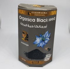 Крем, мазь зі страусиним жиром Organica Black seed c чорним кмином вбивця болю Єгипет CLEOPATRA