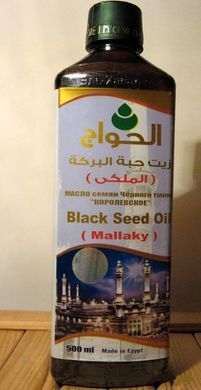 Масло семян черного тмина «Королевское» королевское ( El-Hawag, Египет) Египет, El Hawag, 500 мл 500 мл