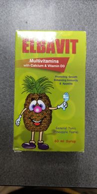 Поливитаминный сироп с кальцием и витамином D3 для детей и взрослых Elbavit, Египет 60 мл елбавит