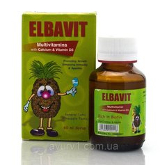 Полівітамінний сироп з кальцієм і вітаміном D3 для дітей і дорослих Elbavit, Єгипет 60 мл елбавит