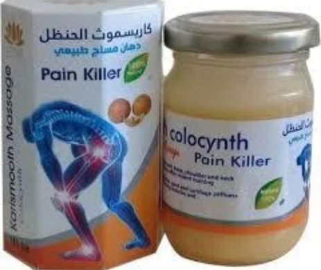 Мазь крем Колоквинт колоцинт Karismooth Massage Colocynth Pain Killer при болях в суставах Египет