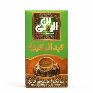 Кава Al-Yemeni Caf&eacute; Abdel Ma'boud з кардамоном (10%), світле обсмажування, 200 г (Єгипет) 3024971543 фото