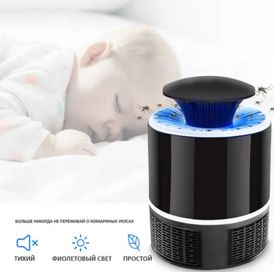 Пастка для комарів Mosquito Killer Lamp Лампа USB знищувач комах 5 ВТ Лампа, відлякувач комах