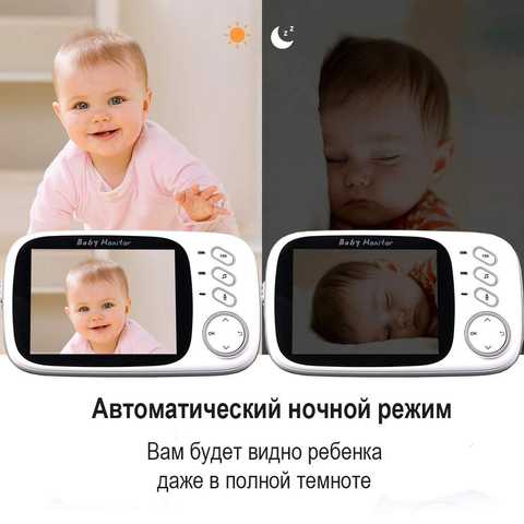 Видеоняня / Радионяня Беспроводная Baby Monitor BOIFUN VB603