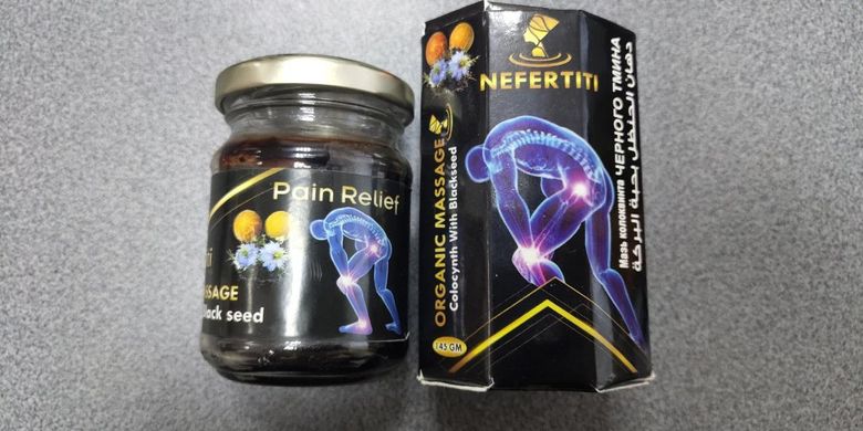 Мазь колоквинта з чорним кмином Нефертіті Organic Massage Nefertiti