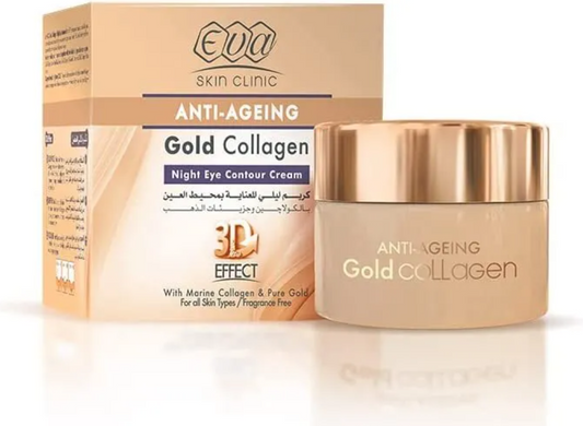 Крем для повік нічний ЕВА ГОЛД Eva Gold Collagen Night Eye 15 мл. Єгипет Оригінал 6542590089 фото