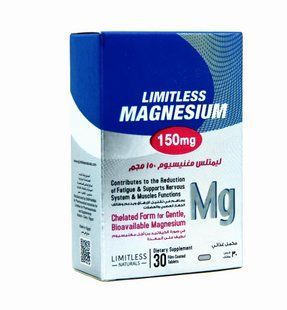 Вітамінний комплекс Limitless Magnesium 150 Mg 30 Tab, Лімітлесс Єгипетський Оригінал 3045282200 фото