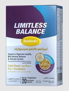 Limitless Balance Synbiotic Лімітлесс Комплекс вітамінів для ШКТ, балансу мікробіому та імунітету Єгипет, Оригінал 3045284578 фото