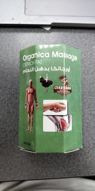 Крем, мазь зі страусиним жиром Organica Massage ostrich fat колоквинт вбивця болю Єгипет NEFERTITI