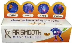 Гель Karismooth massage Lotus с колоквинтом колоцинтом Хандал Лотос Египет 120 gm (2224) 123299603578 фото
