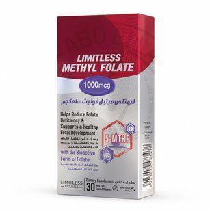 Limitless Methyl folate Лімітлесс Метил Фолат 1000 мкг 30 таб Єгипетський Оригінал 3045308723 фото