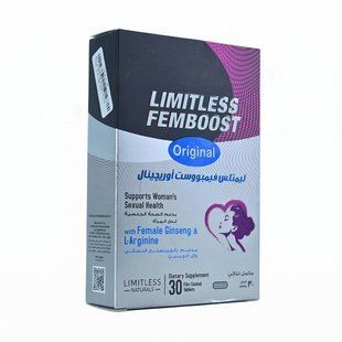 Limitless Femboost Лімітлес Фембуст Підтримка жіночого здоров'я 30 таб. Єгипет Оригінал 3045313866 фото