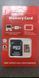 Карта памяти micro sd 8 гб