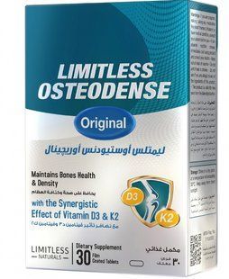 Limitless Osteodense Лімітлесс Вітаміни D3 + K2 для здоров'я кісток 30шт. Єгипет Оригінал 3046798533 фото