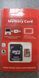 Карта памяти micro sd 16 гб
