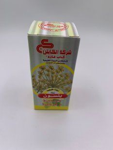 Натуральное эфирное масло аниса El Captain, Египет,30 мл 2423855952757788 фото