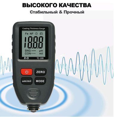 TC100-grey TC-100 TC100 тс100 тс 100 толщиномер краски, Fe/NFe, до 1300 мкм (комлект стандарт) + батарейка 1122590946 фото