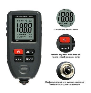 TC100-grey TC-100 TC100 тс100 тс 100 толщиномер краски, Fe/NFe, до 1300 мкм (комлект стандарт) + батарейка 1122590946 фото