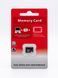 Картка пам'яті Micro SD 128 ГБ (висока швидкість читання, вологостійка з адаптером у комплекті)
