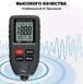 TC100-grey TC-100 TC100 тс100 тс 100 толщиномер краски, Fe/NFe, до 1300 мкм (комлект стандарт) + батарейка
