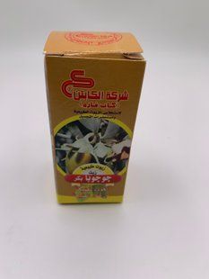 Натуральное эфирное масло жожобы El Captain, Египет,30 мл 2345855952757788 фото