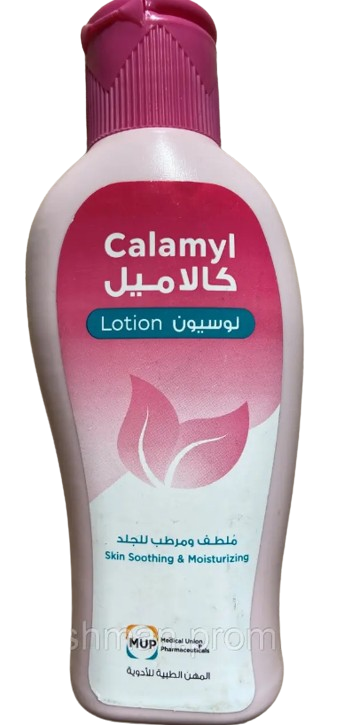 Купить Лосьон Calamyl-D.Оригинал Египет каламил calamil 100мл (2024 ...