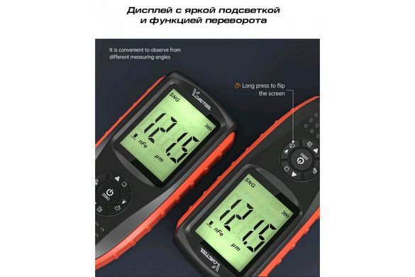 Автомобільний товщиномір VDIAGTOOL VC200 Fe & NFe, вимірювач товщини лакофарбового покриття автомобіля 136443764 фото