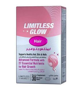 Limitless Glow Hair Вітаміни для підтримки здоров'я волосся, шкіри та нігтів Єгипту Оригінал 3046820744 фото