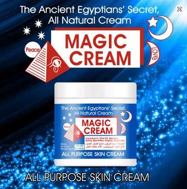Денний крем для шкіри Egyptian Magic Skin cream, 50 мл., Єгипет 232043587152 фото
