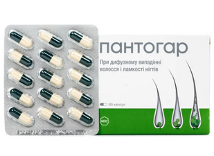 Пантогар для волос 60 капсул Pantogar Hair and Nail Support, Египет 5646586020 фото