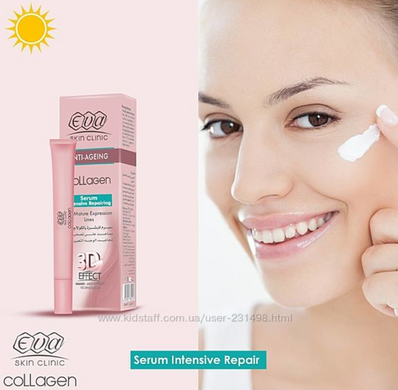 Eva collagen Serum Intensive Rejuvenator - сироватка, крем від мімічних зморшок Оригінал Єгипет 163245 фото
