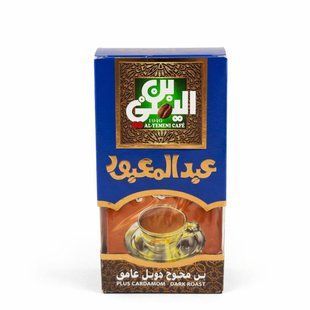 Кава мелена Al-Yemeni Caf&eacute; Abdel Ma&rsquo;boud Plus Cardamom (з кардамоном), темне обсмаження, 100 гр 3022912068 фото