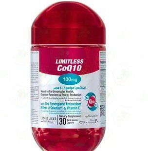 Limitless COQ 10 Лімітлес Коензим Q10 100 мг 30 капсул Єгипет Оригінал 3046882830 фото