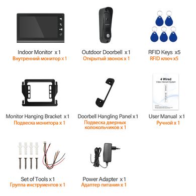 Комплект видеодомофона JD-S4Vi03A-7 с антивандальным звонком и магнитными ключами