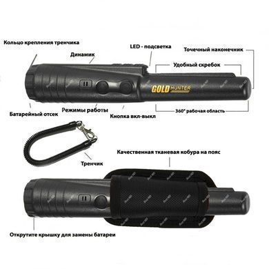 Целеуказатель пинпоинтер Gold Hunter Basic Black. Металошукач для пошуку. Металошукач пінпоінтер 1425331132 фото