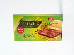 Десертная паста Resta Pop / Restachio со вкусом "дубайского шоколада" (Египет) 50 гр. 2939164033 фото