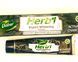 Зубная паста Активированый уголь (Activated charcoal DABUR HERB'L) Египет