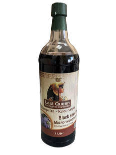 Масло черного тмина Клеопатра Last Queen Black Seed Oil, 1 л. (стекло), Египет 2433499429510 фото