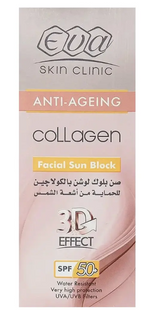Cолнцезащитный крем Eva Skin Clinic Collagen Facial Sun Block с натуральным коллагеном SPF 50+ 436568935 фото