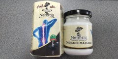 Мазь со страусиным жиром Organica Massage ostrich fat Nefertiti 145 г Египет